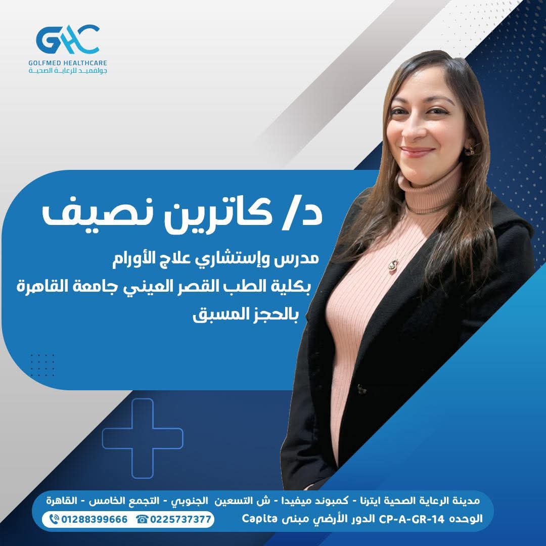 Dr. Katherine Naseef